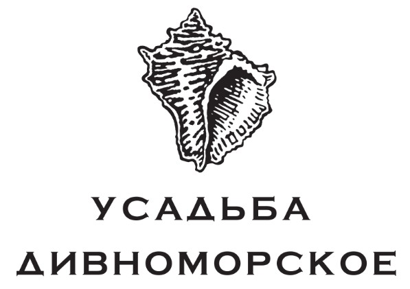 Усадьба Дивноморское