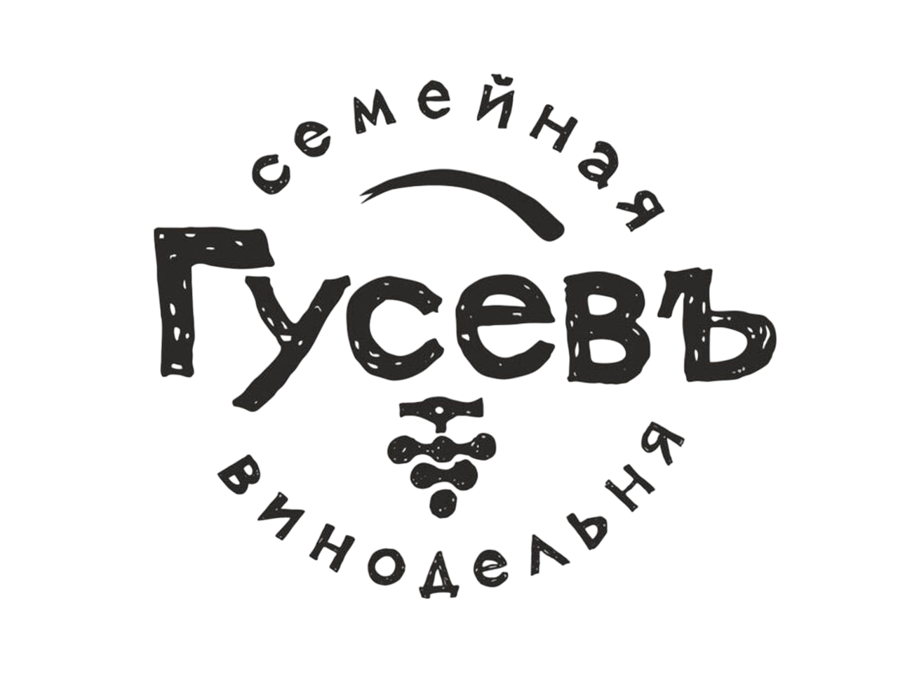 ГУСЕВЪ