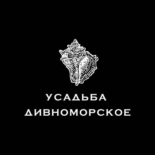 ДИВНОМОРСКОЕ
