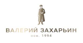 ЗАХАРЬИН